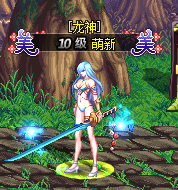 角色3