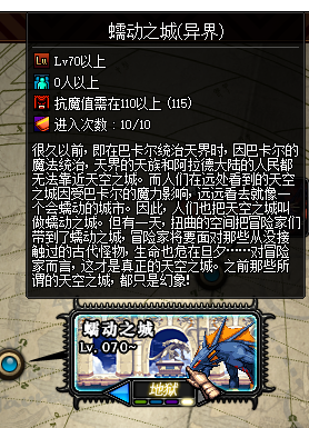 属性面板-抗魔