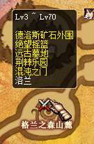 终结锻造券详情