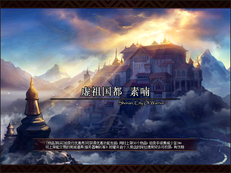 虚祖国都素喃